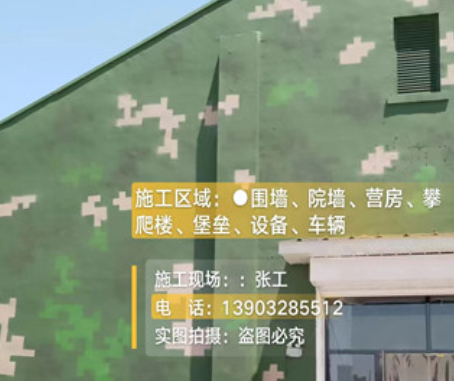 河南我们提供21式数码迷彩-荒漠迷彩漆