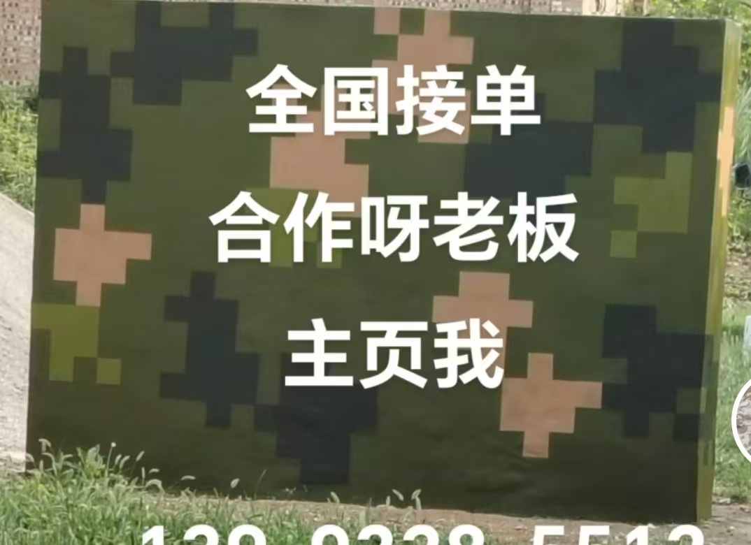 河南迷彩色  迷彩墙面喷涂工艺流程