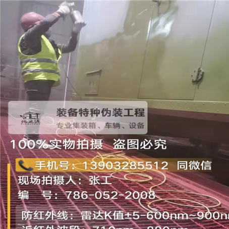 河南外墙迷彩漆是专为户外墙体设计